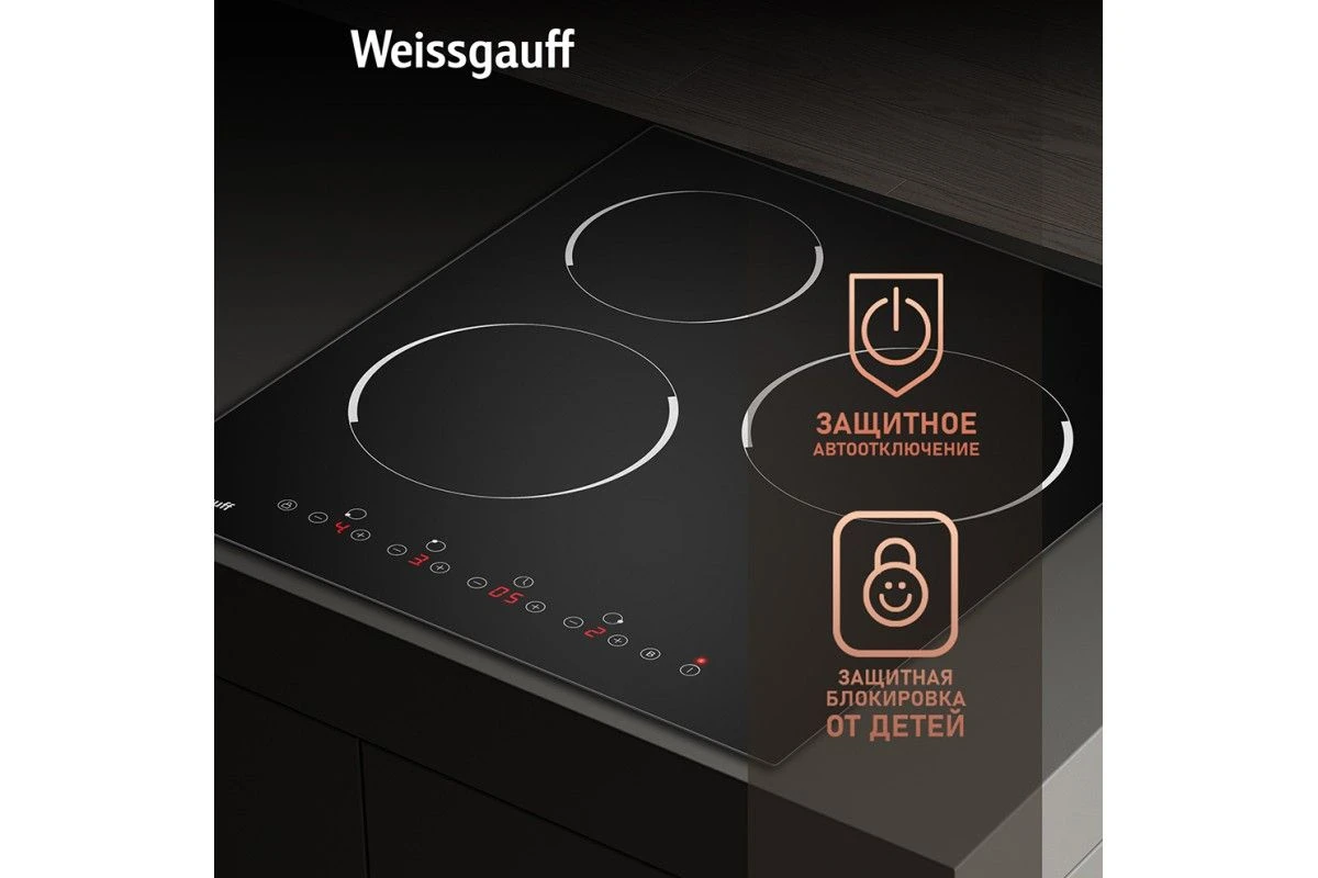Варочная панель Weissgauff HV 430 B