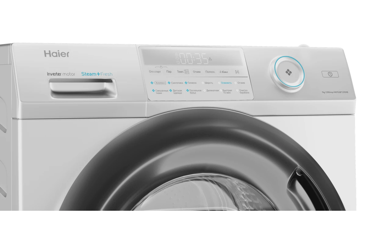 Стиральная машина Haier HW70-BP12959B