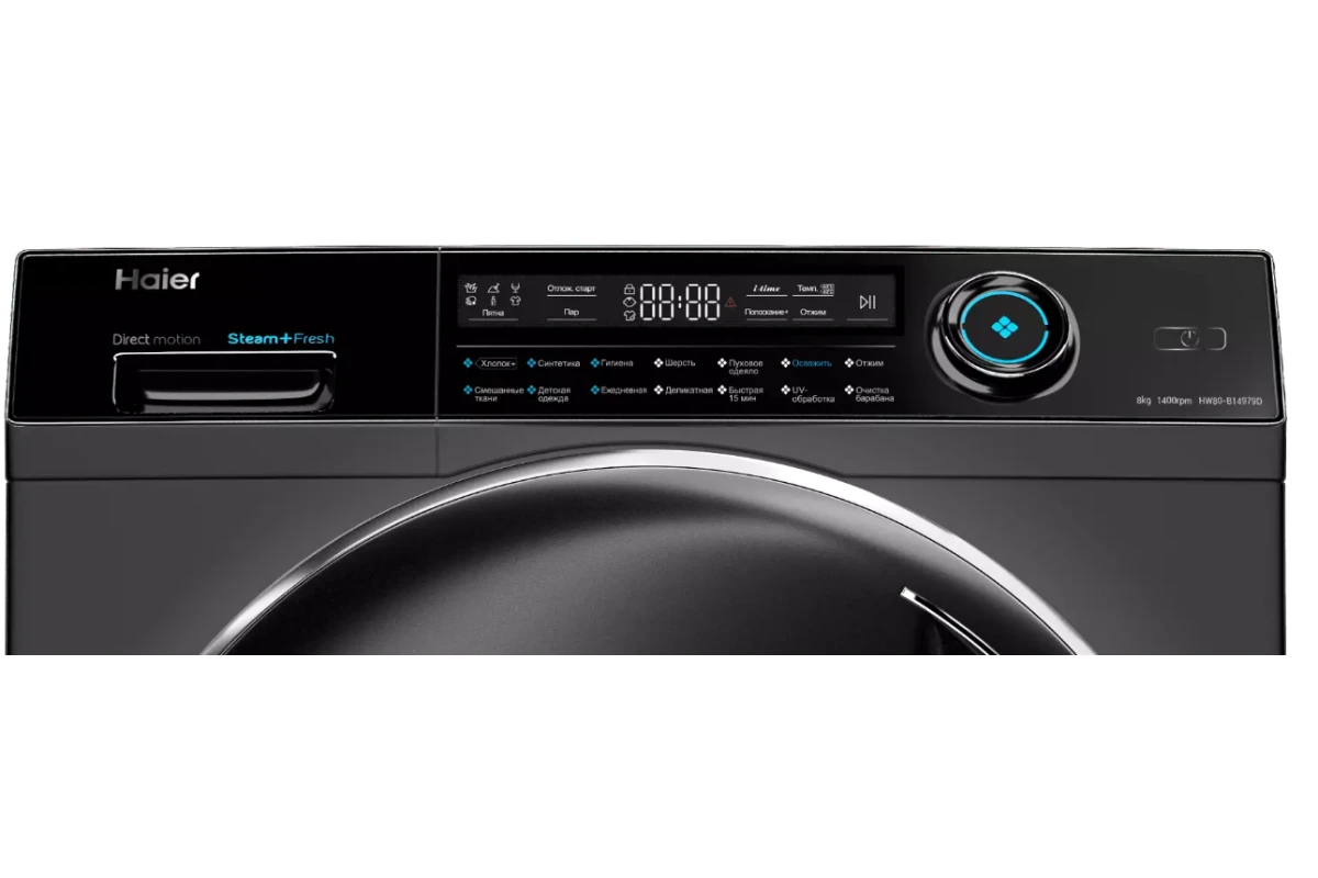 Стиральная машина Haier HW80-B14979D