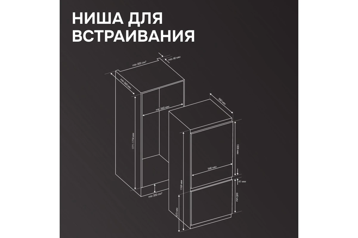 Холодильник Zigmund & Shtain BR 24 X