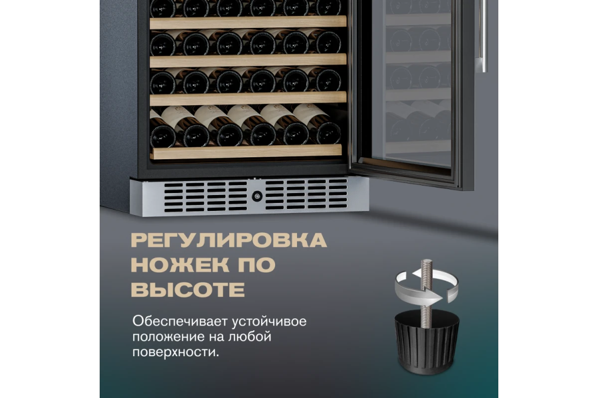 Винный шкаф Meyvel MV116-KST2