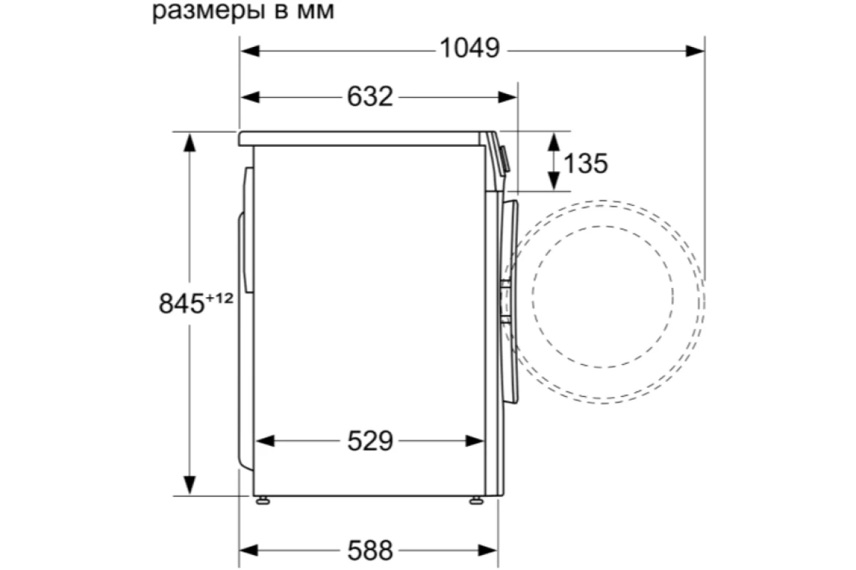 Стиральная машина Bosch WGA242X5OE
