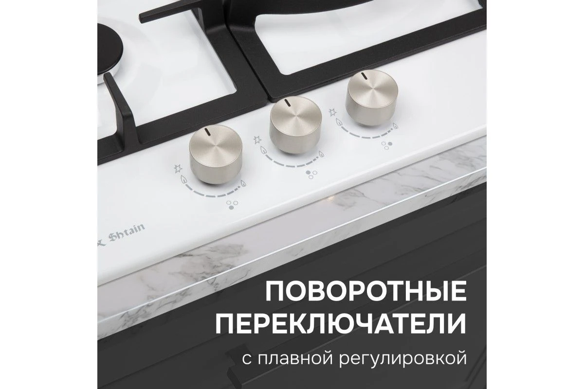 Газовая варочная панель Zigmund & Shtain G 14.4 W
