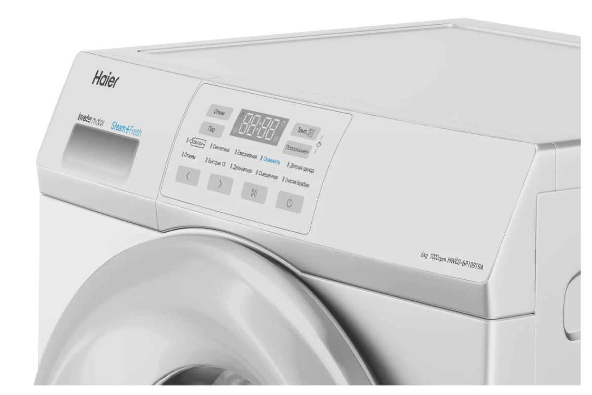 Стиральная машина Haier HW60-BP10919A
