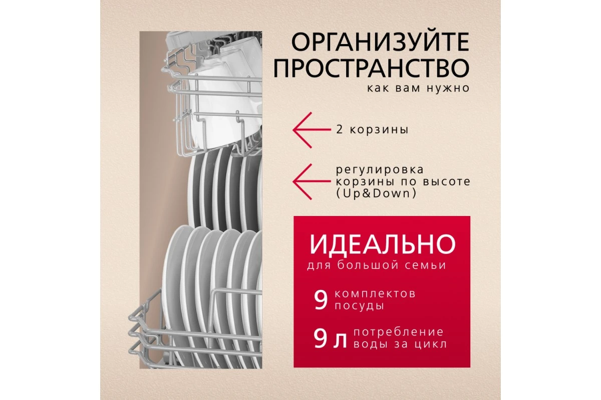 Встраиваемая посудомоечная машина Hansa ZIM415BQ