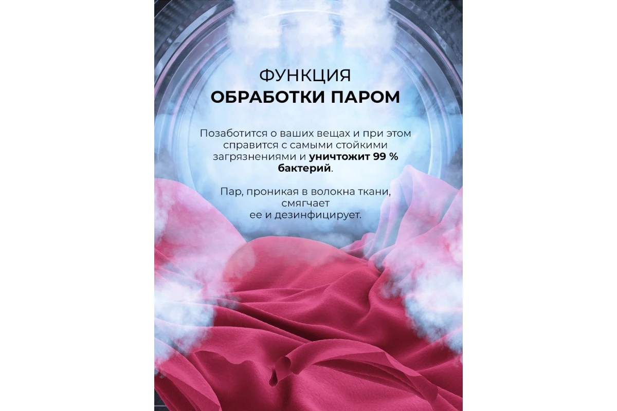 Стирально-сушильная машина с инвертором и паром LEX LWM12812BLIDD color