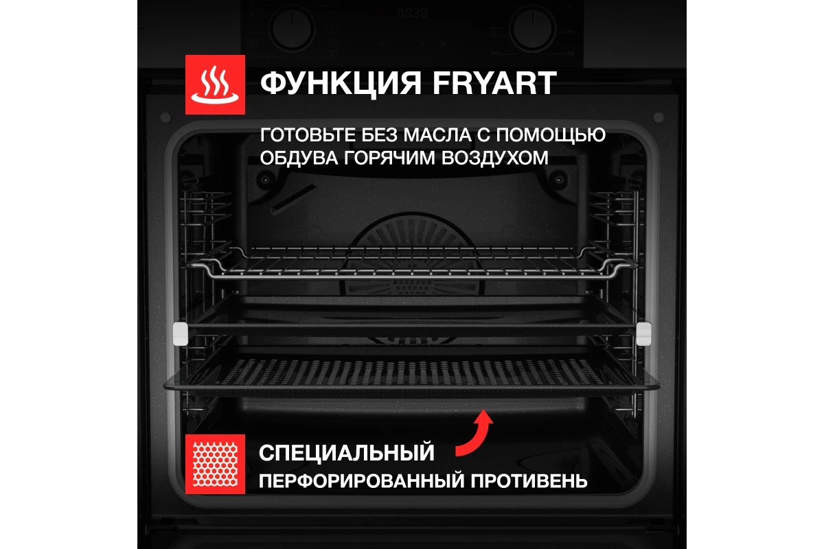 Духовой шкаф Kuppersberg HF 610 BX