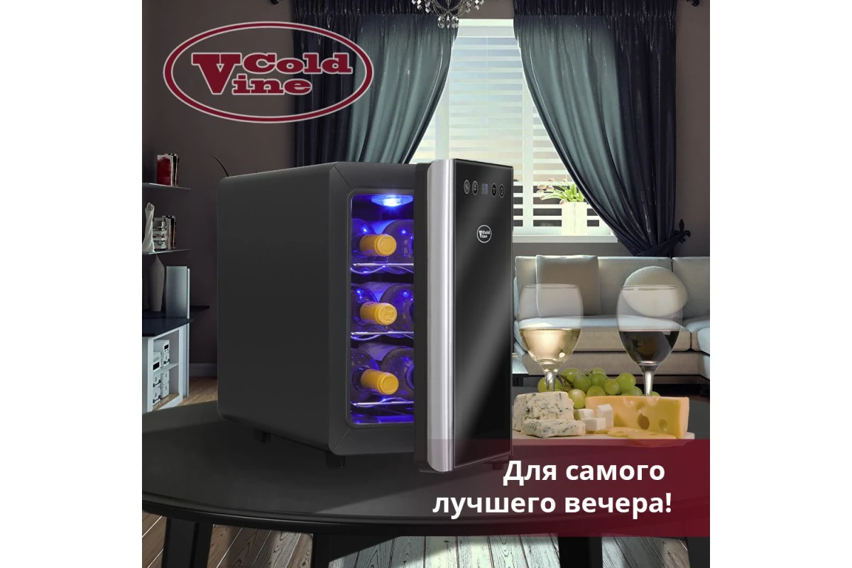 Винный шкаф Cold Vine C6-TBSF1