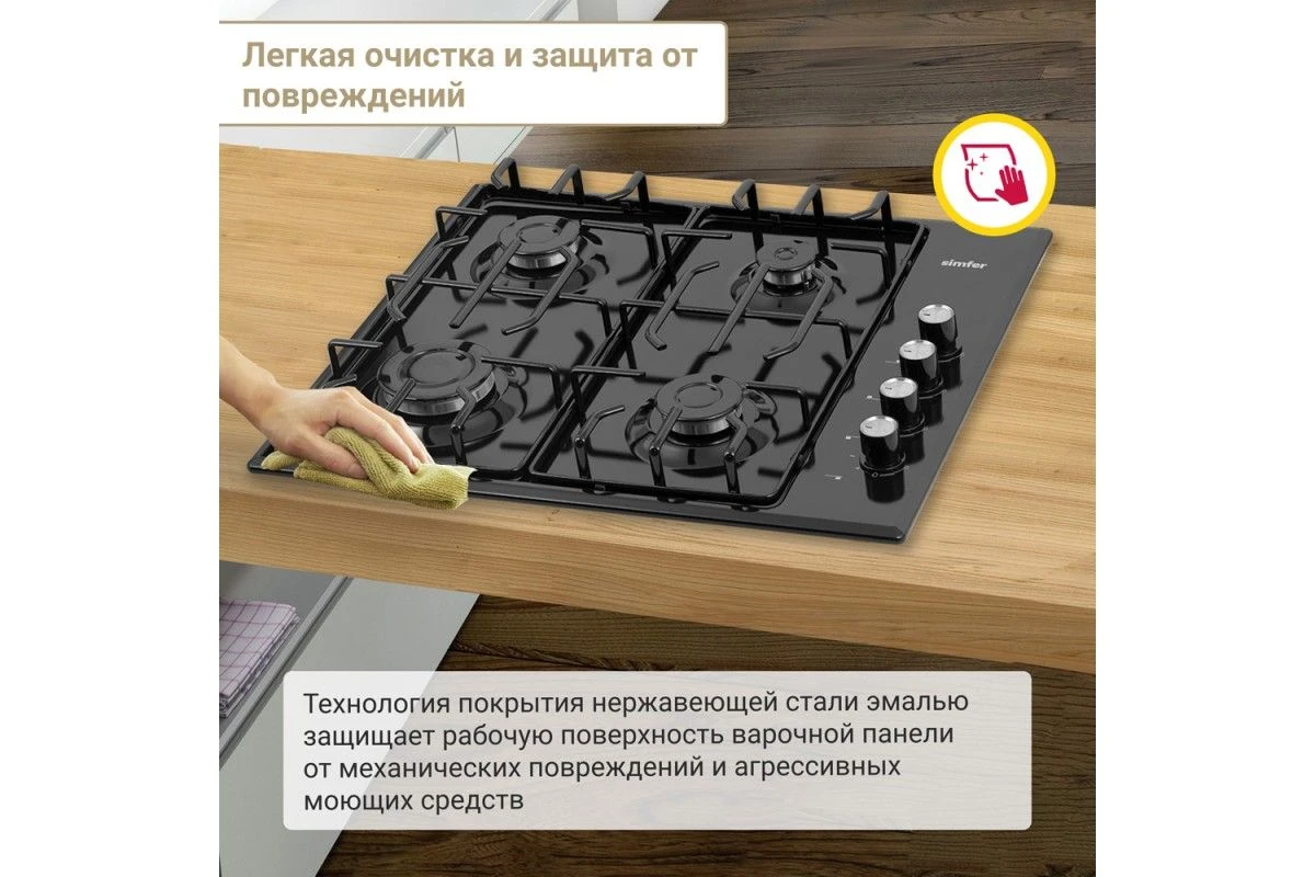 Газовая варочная панель Simfer H60Q40B570