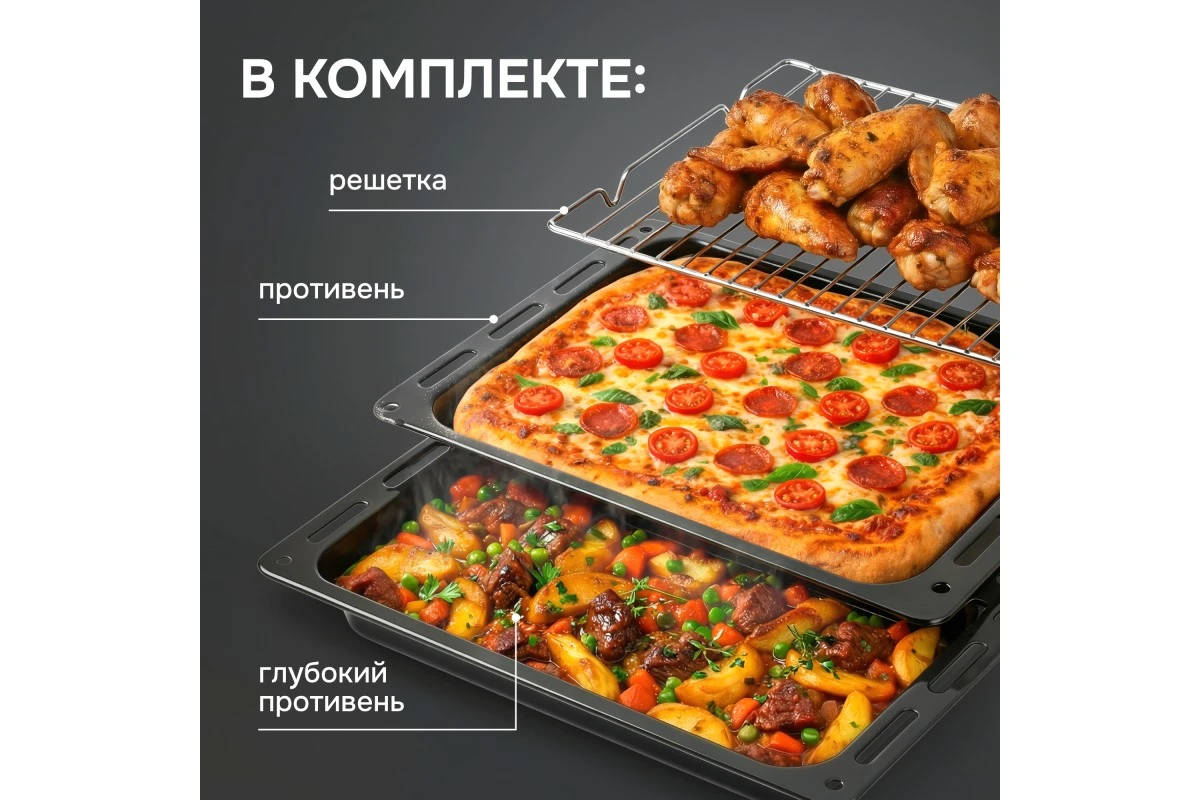Электрический духовой шкаф Zigmund & Shtain E 171 W