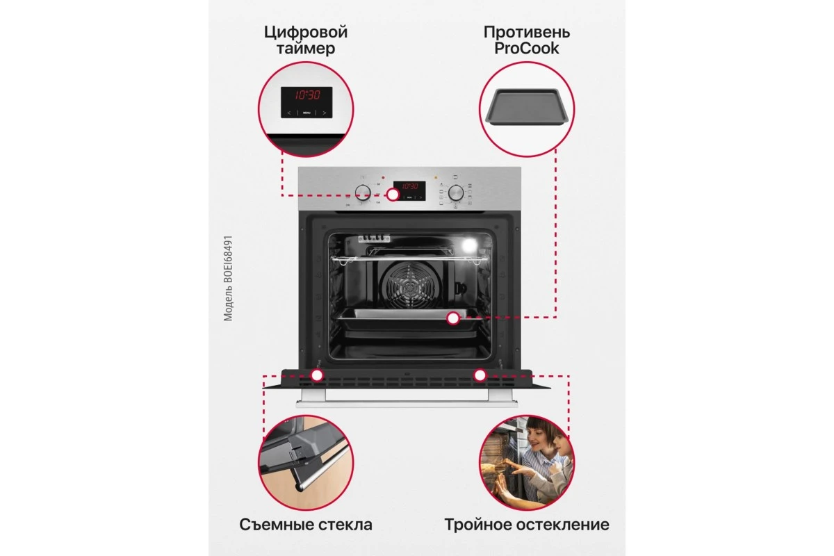 Духовой шкаф Hansa BOEI68491