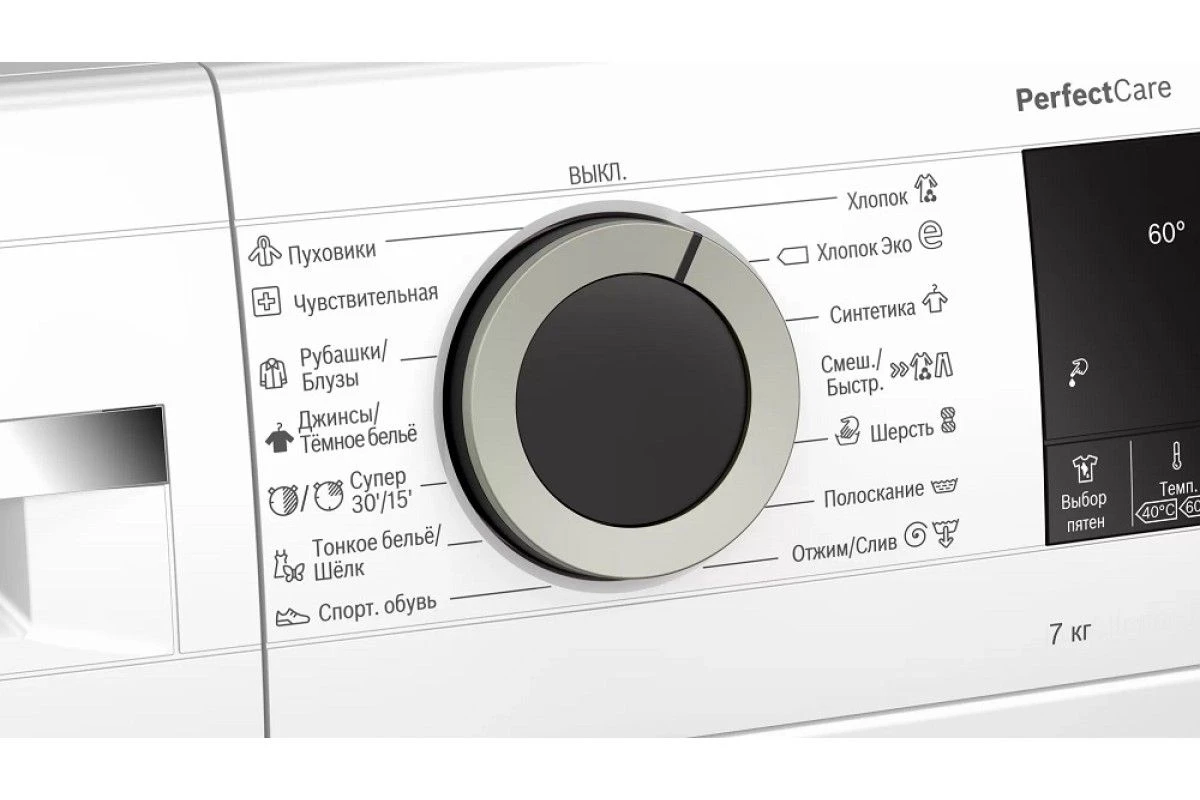 Стиральная машина Bosch WHA222X1BL