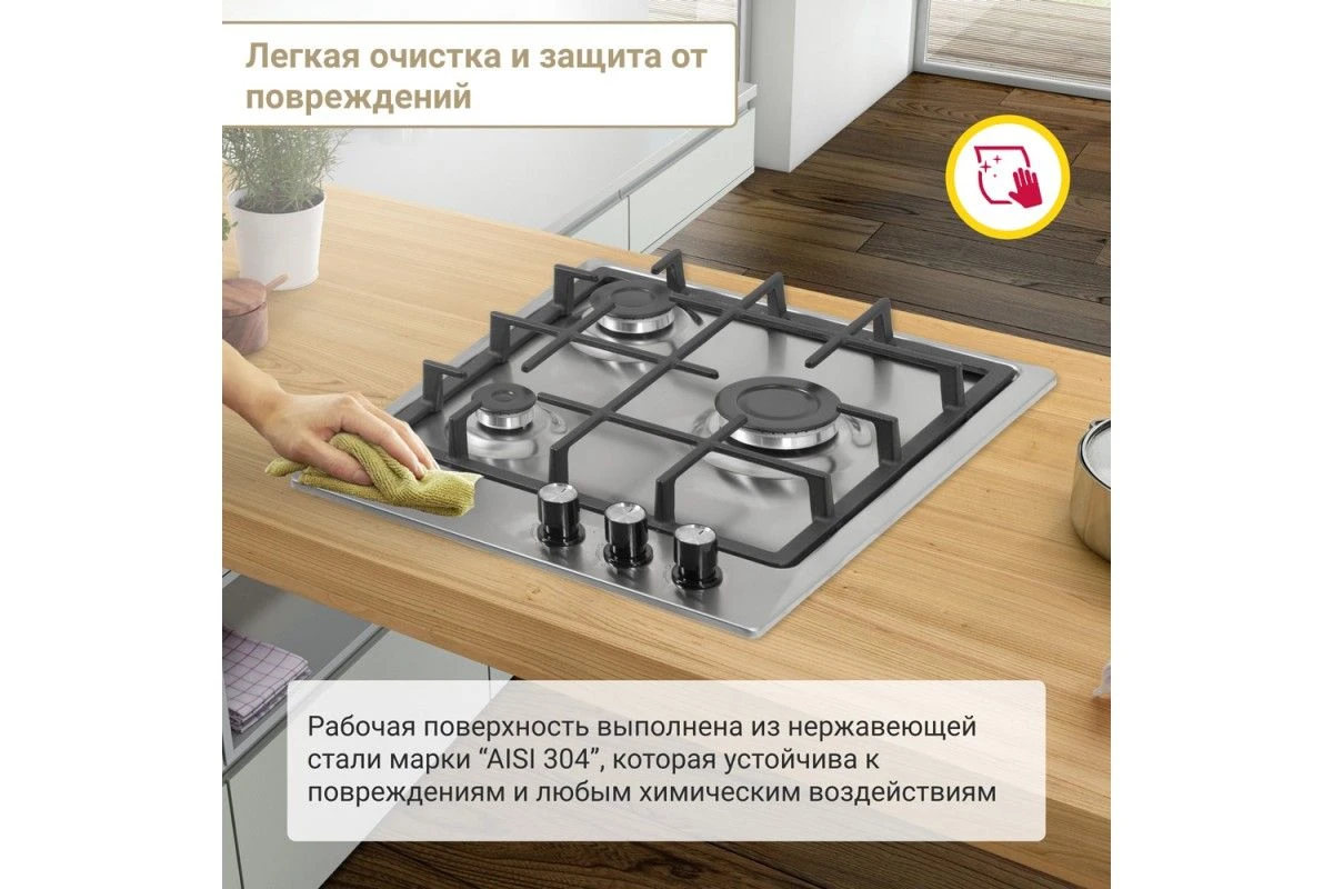 Газовая варочная панель Simfer H45V30M416