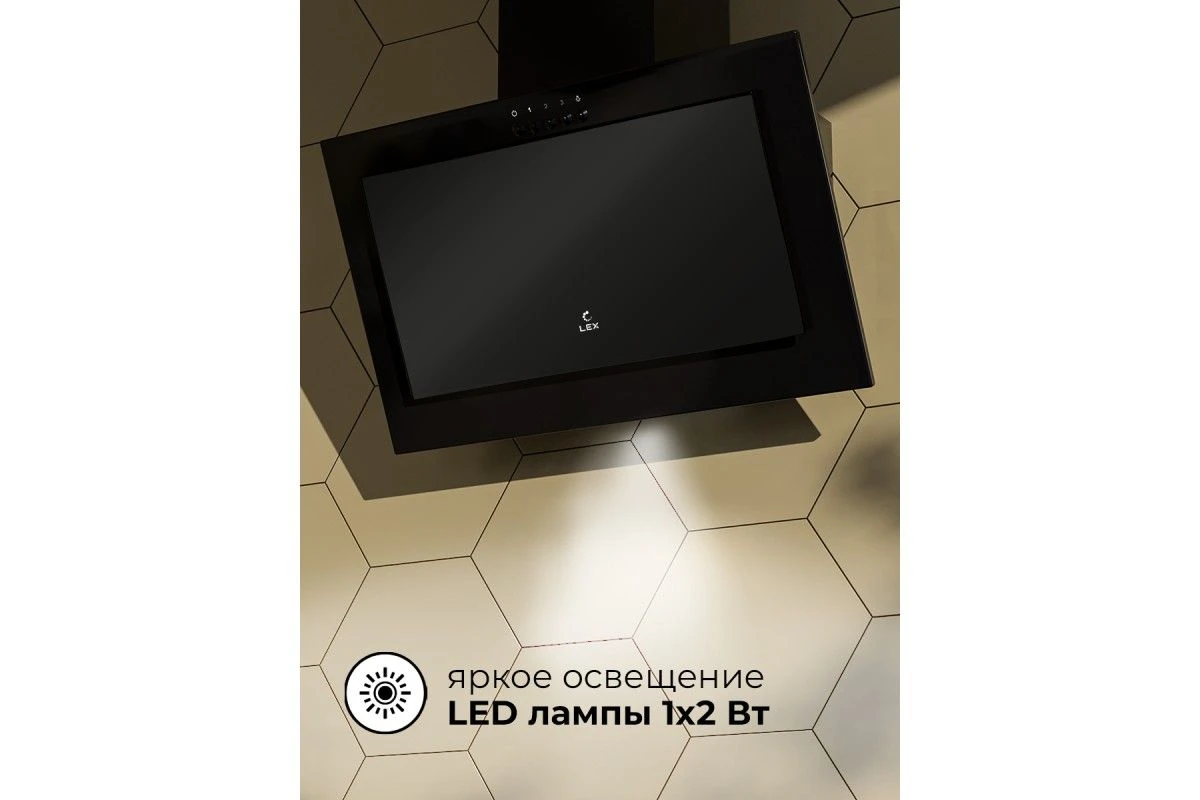 Вытяжка кухонная наклонная LEX Mio G 500 Black