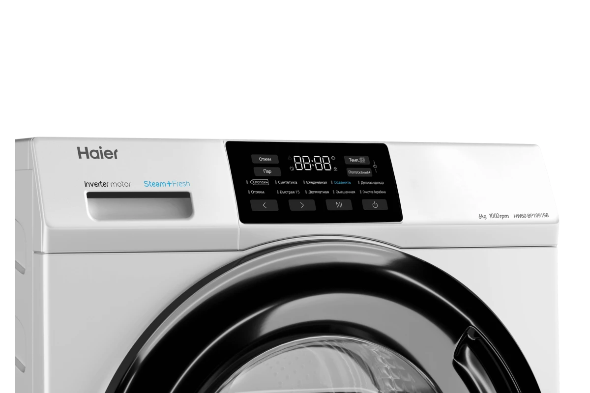 Стиральная машина Haier HW60-BP10919B