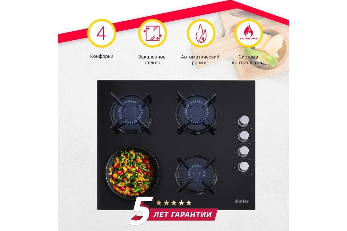 Газовая варочная панель Simfer H60K40S000