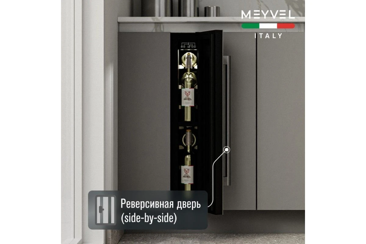 Винный шкаф Meyvel MV9-KST1