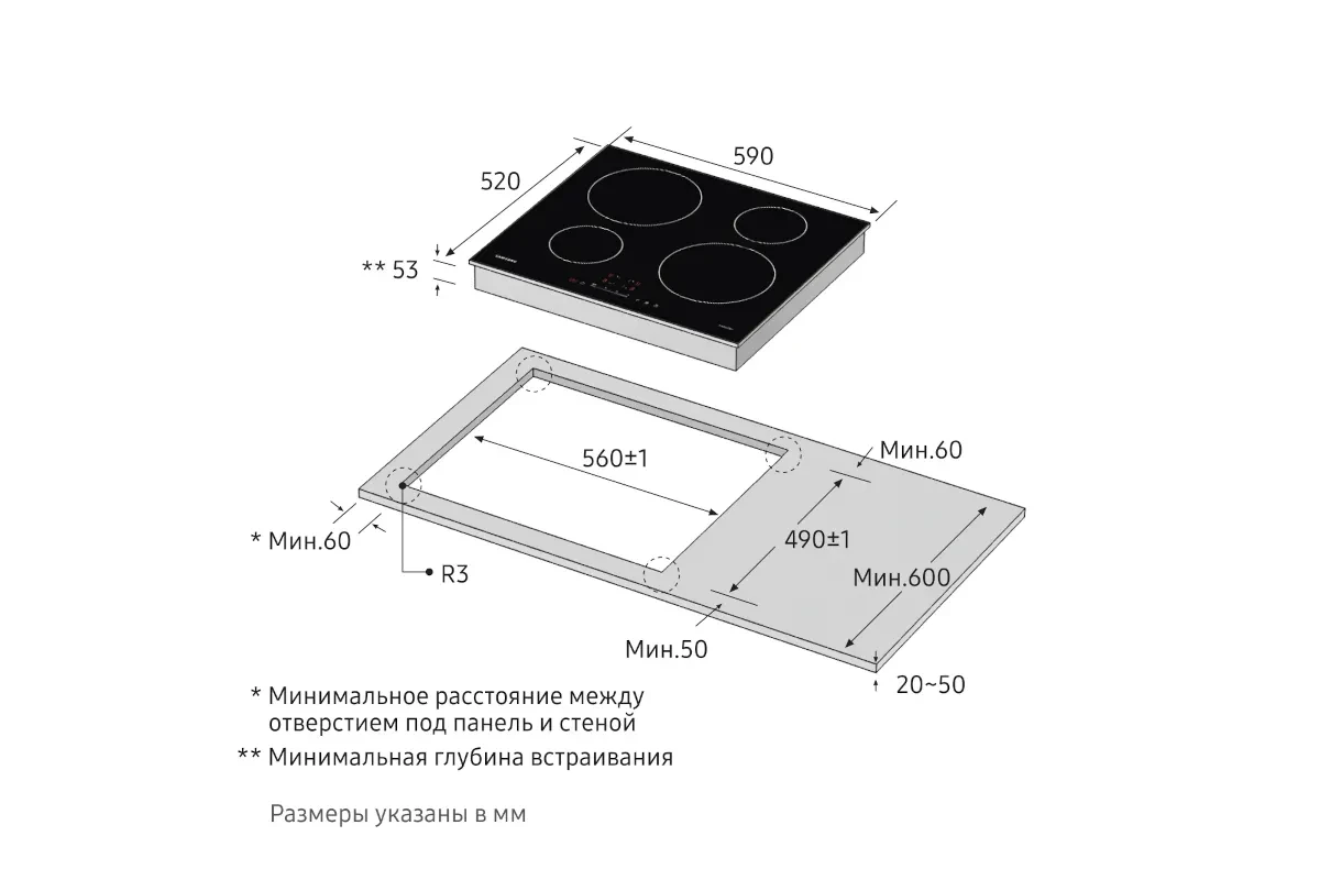 Индукционная панель Samsung NZ64H37070K