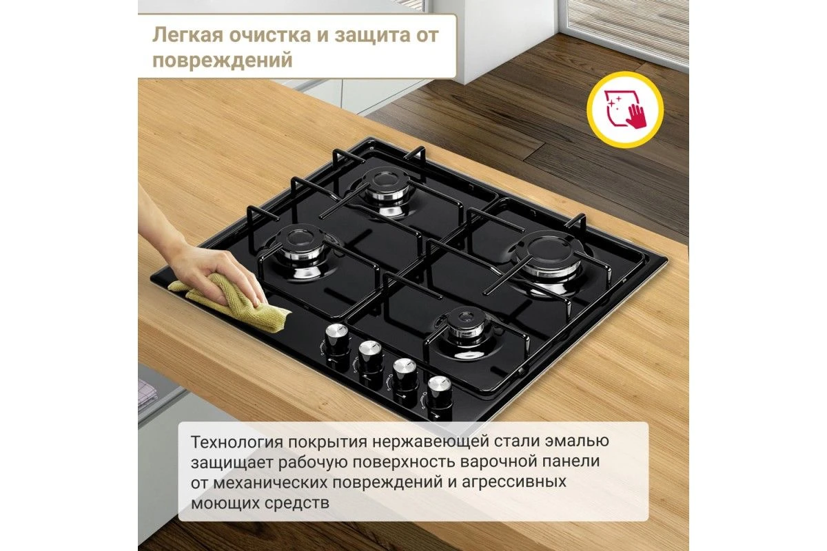 Газовая варочная панель Simfer H60V40B470