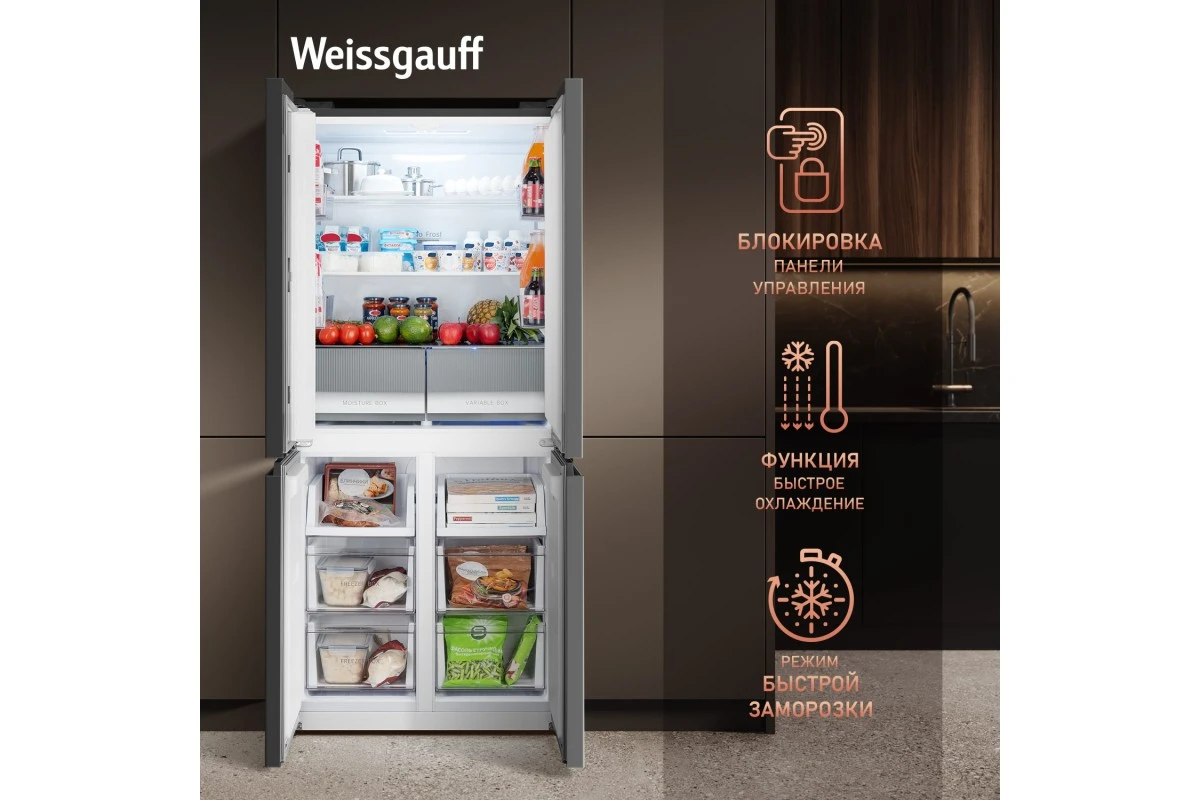 Отдельностоящий холодильник с инвертором Weissgauff WCD 450 Dark Grey NoFrost Inverter