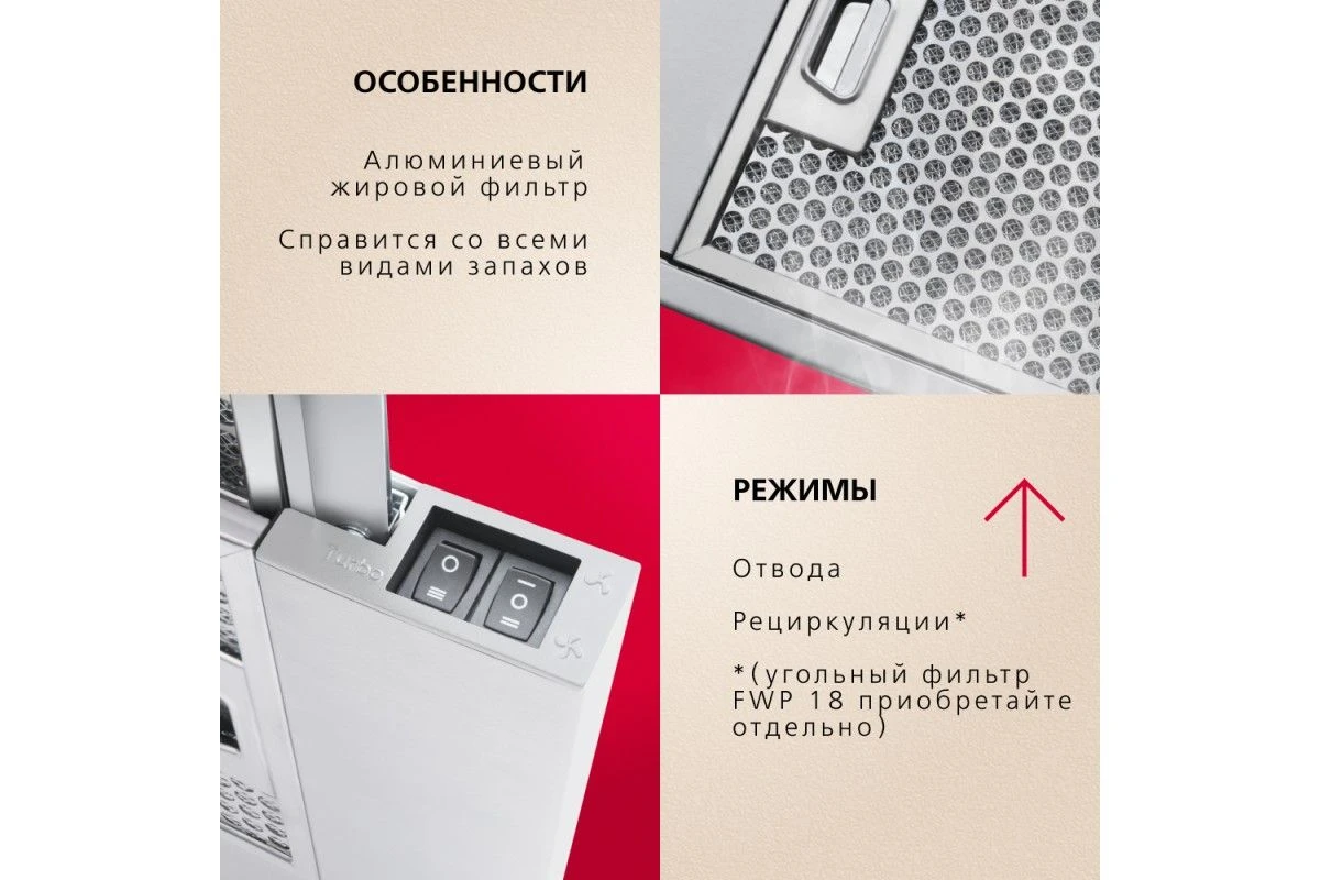 Телескопическая вытяжка Hansa OTP6241IH