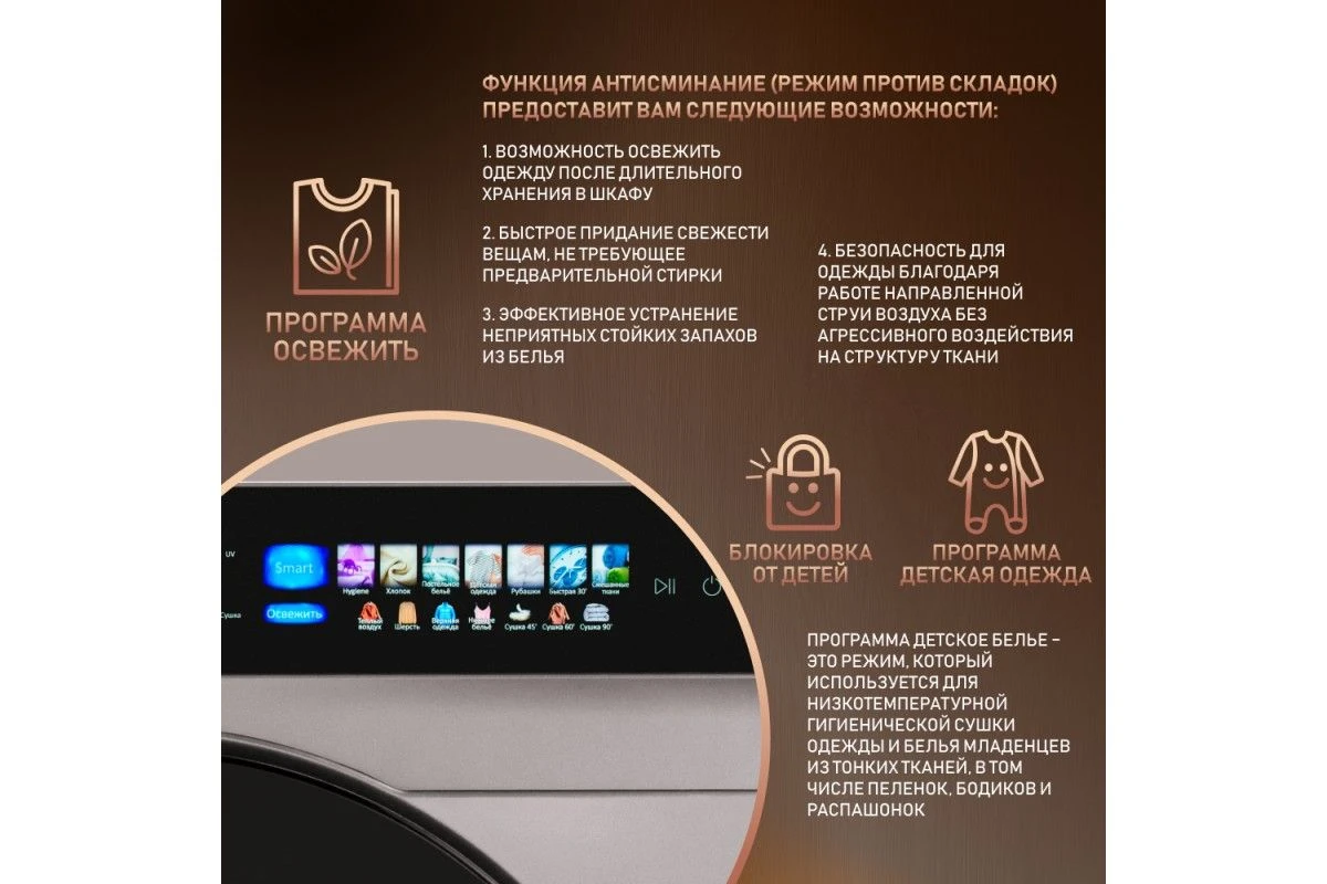 Сушильная машина с инвертором и ультрафиолетом Weissgauff WD 998 Heat Pump Full Touch Silver