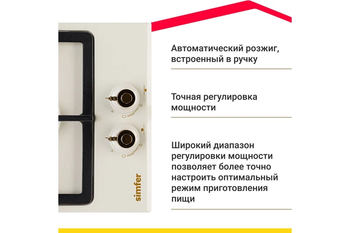 Газовая варочная панель Simfer H30V20O516