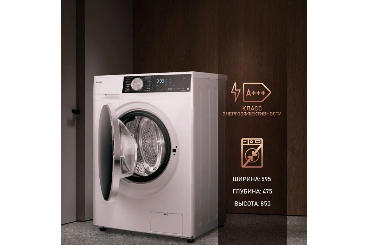 Cтиральная машина с инвертором и паром Weissgauff WM 47148 DC Inverter Steam