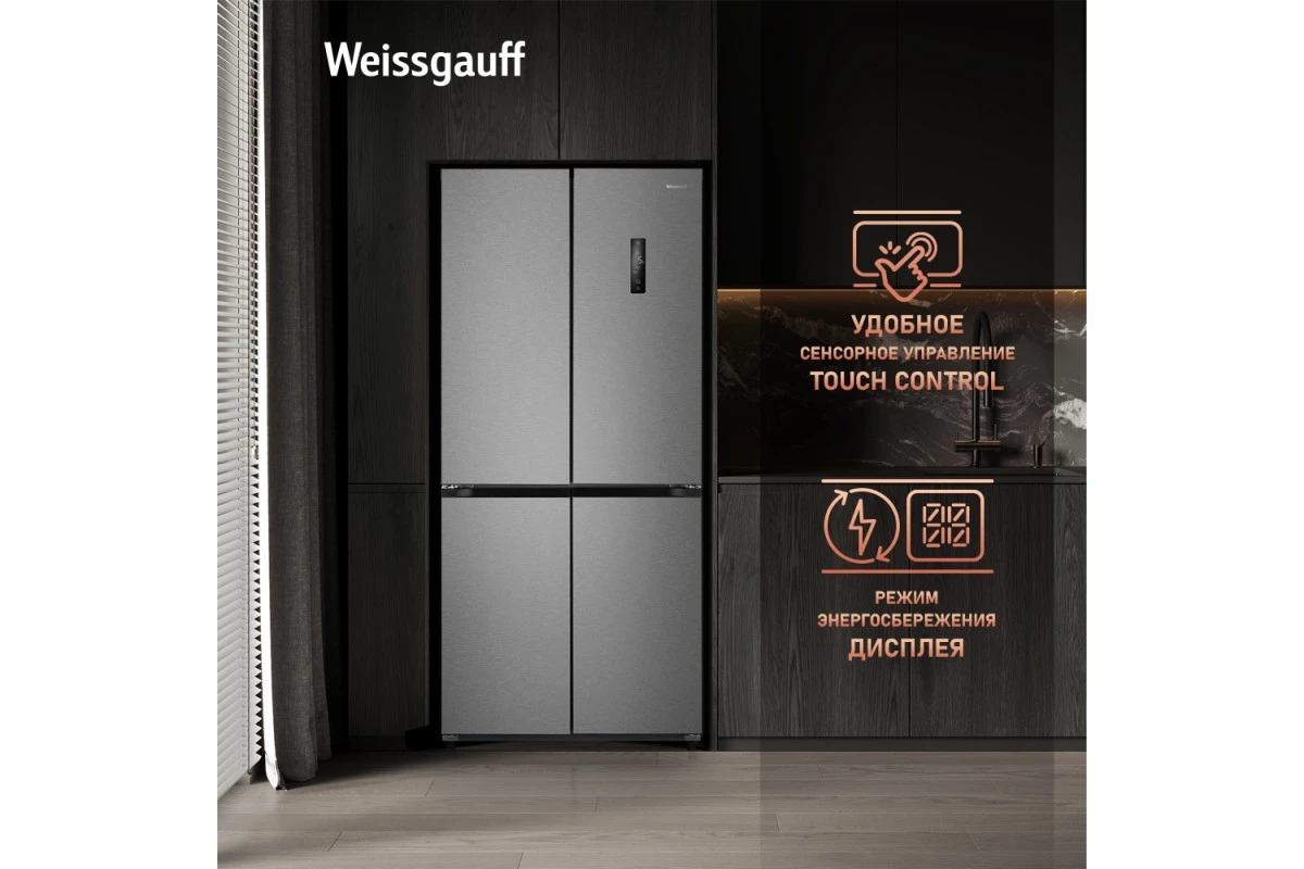 Отдельностоящий холодильник с инвертором Weissgauff WCD 450 XNF Built-in