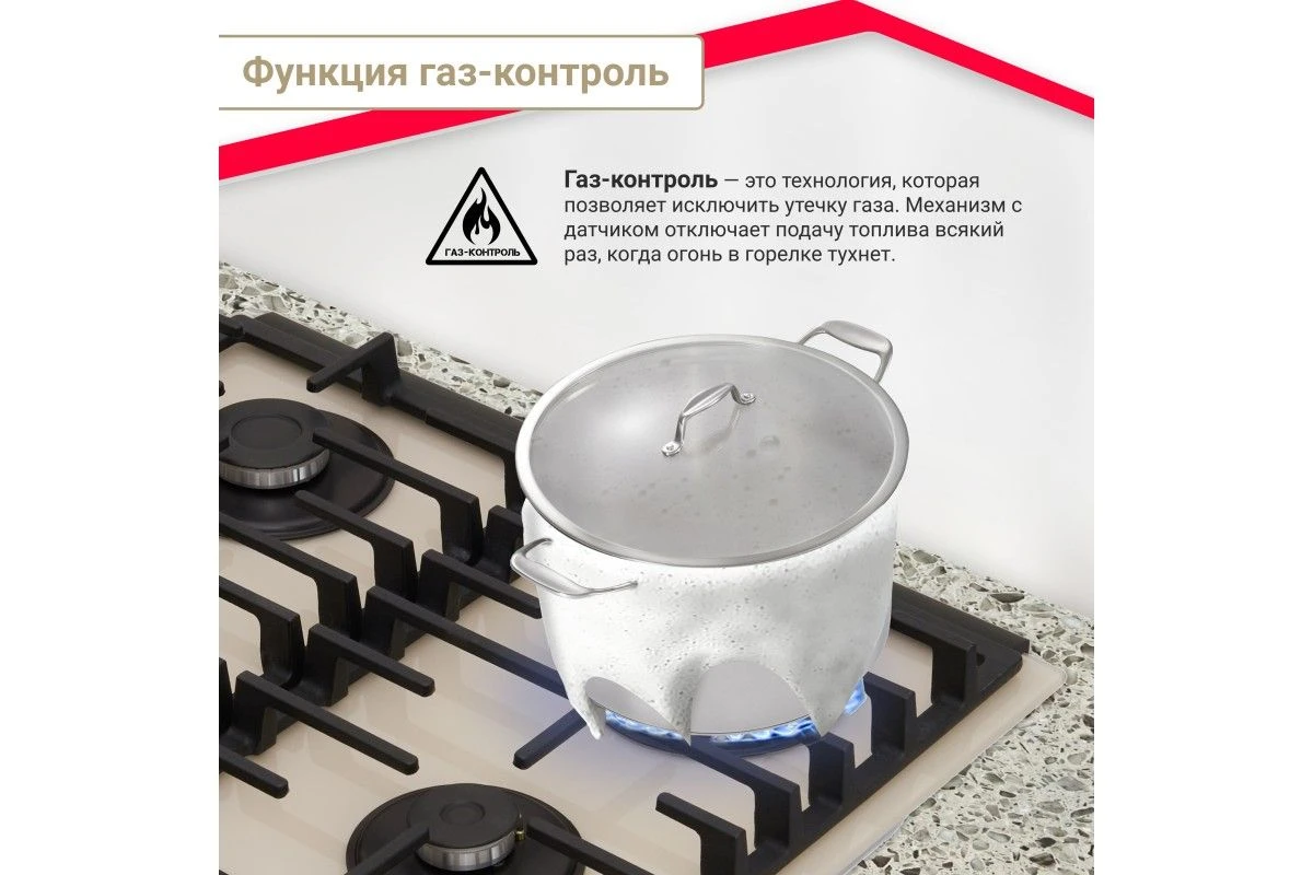 Газовая варочная панель Simfer H60H41J522