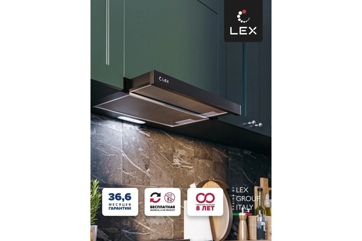 Встраиваемая кухонная вытяжка LEX HONVER 2M 600 BLACK
