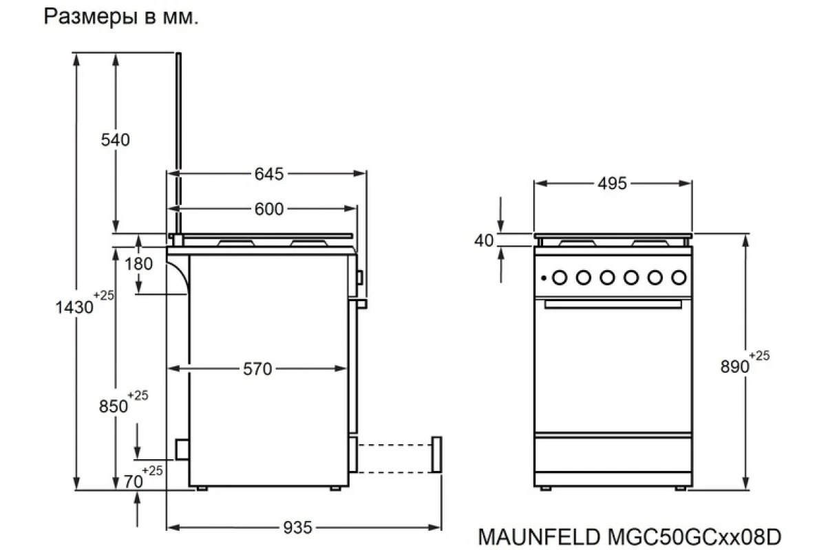 Газовая плита Maunfeld MGC50GCGR08D