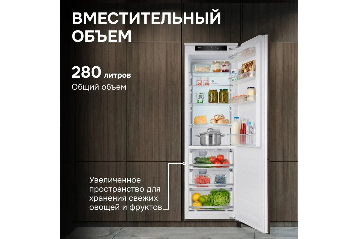 Холодильник Zigmund & Shtain BR 06 X