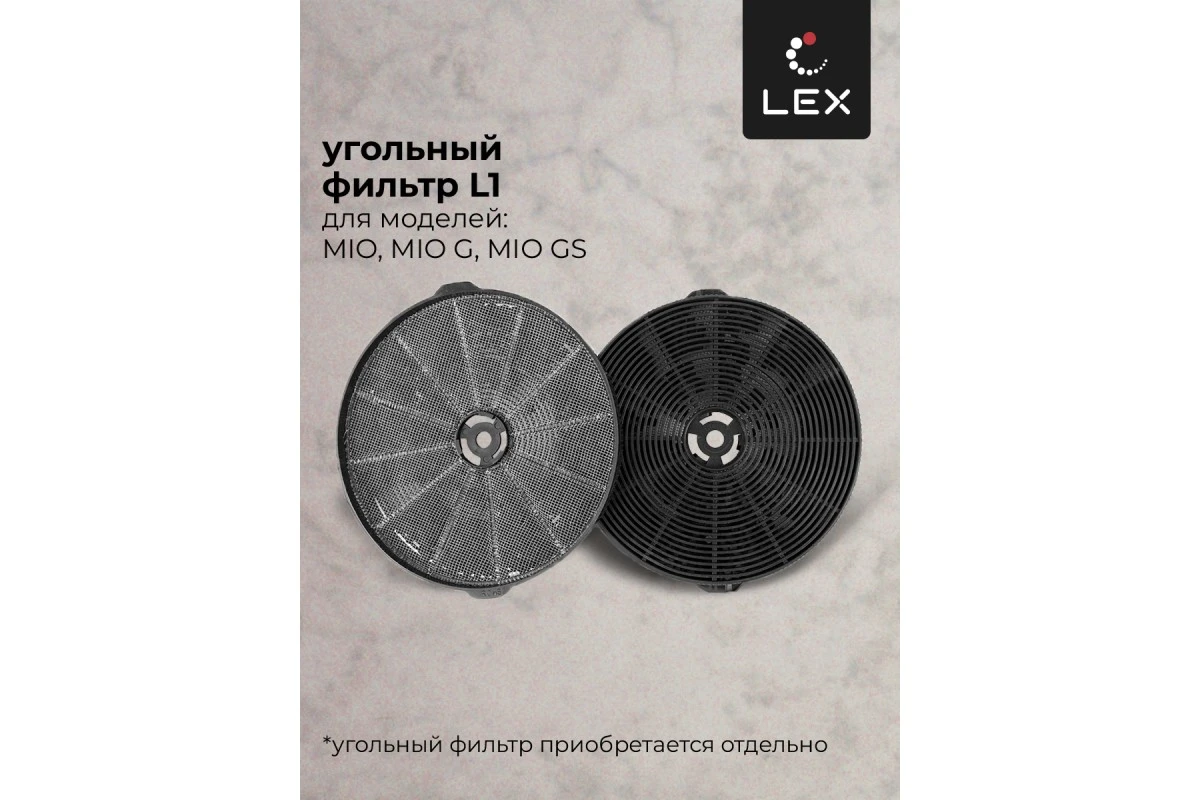 Вытяжка кухонная наклонная LEX Mio 500 White