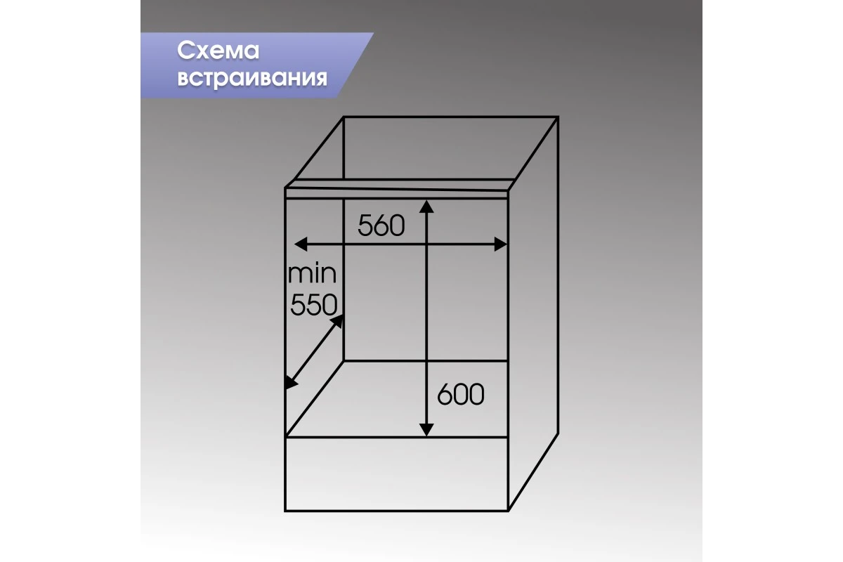 Электрический духовой шкаф Zigmund & Shtain E 166 B