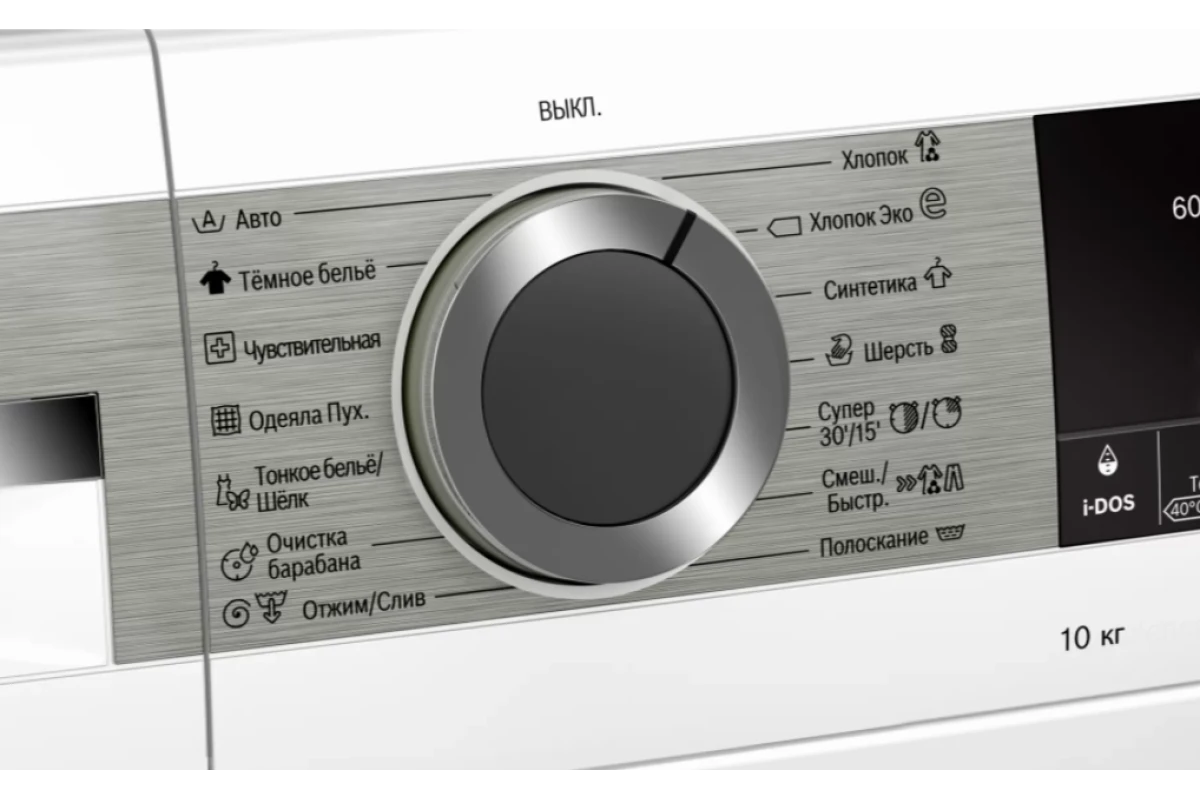Стиральная машина Bosch WGA254A0OE