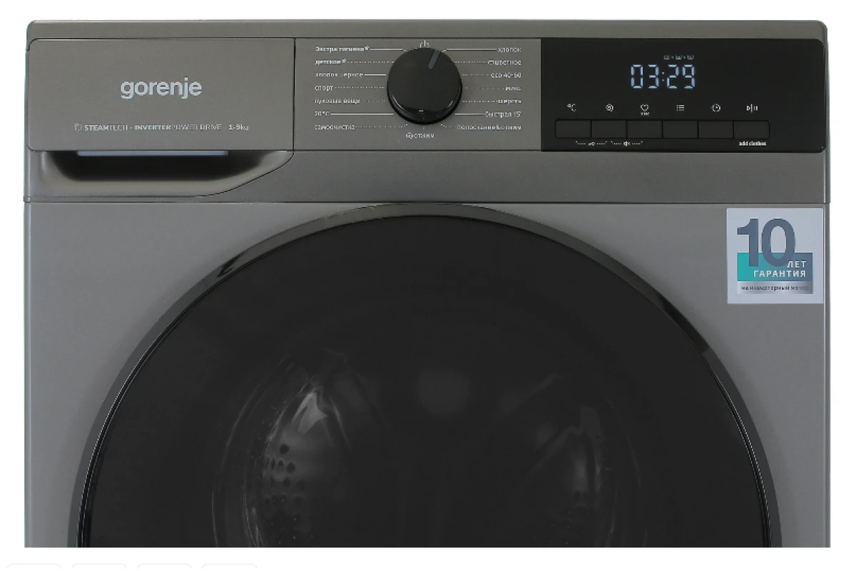 Стиральная машина Gorenje W2NHAI94APS/C