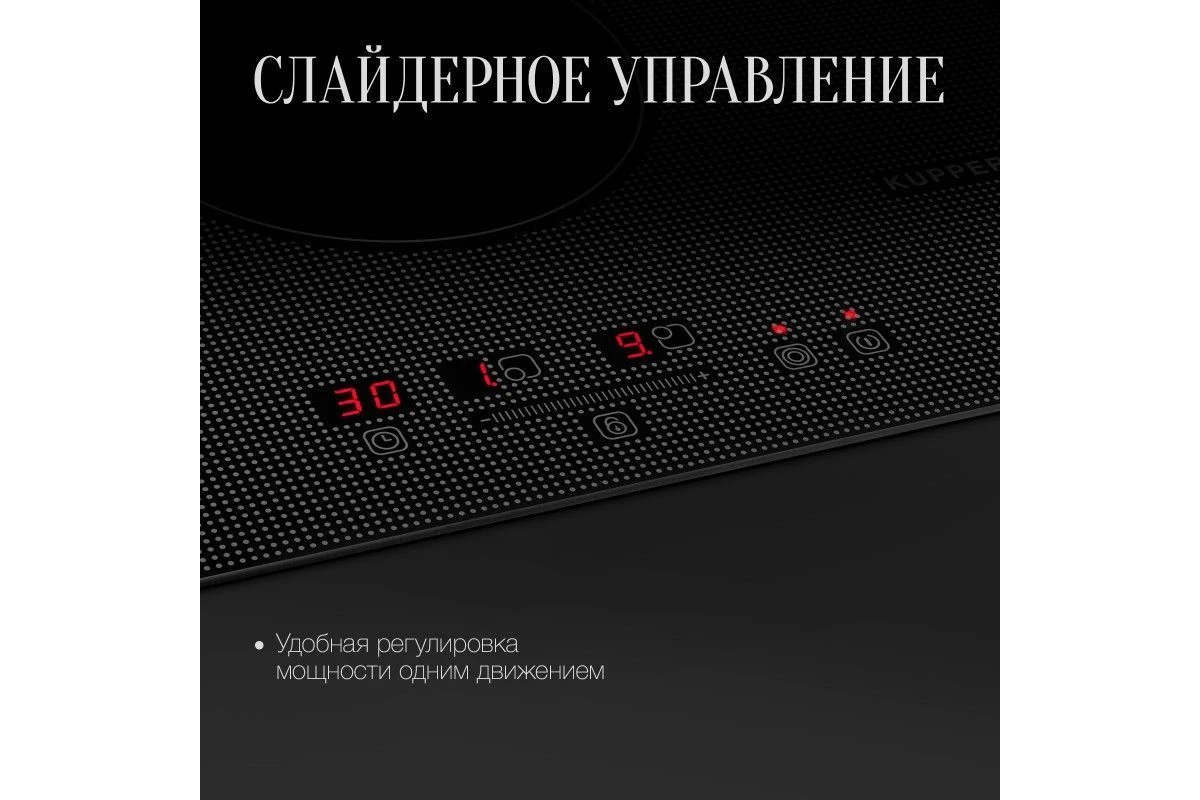 Варочная панель Kuppersberg EGS 600