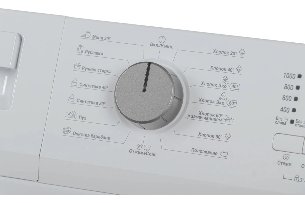 Стиральная машина Beko WDN635P1BSW