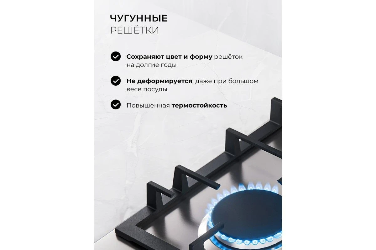 Варочная панель газовая LEX GVS 642-1 IX