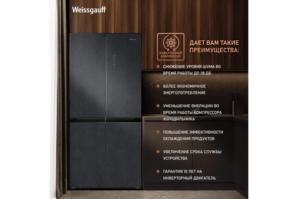 Отдельностоящий холодильник с инвертором Weissgauff WCD 450 Rock Glass NoFrost Inverter
