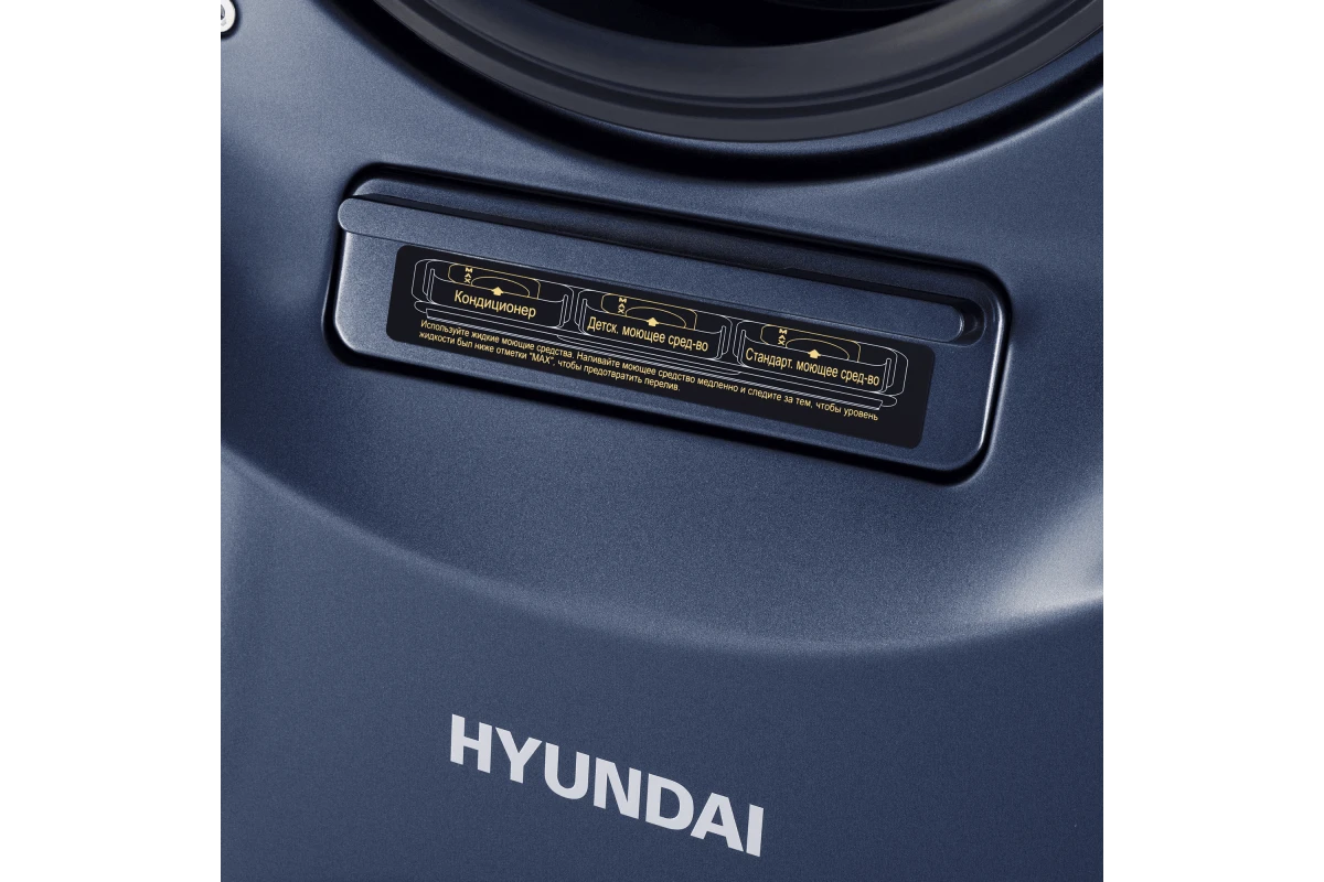 Стиральная машина с сушкой Hyundai WMD9425