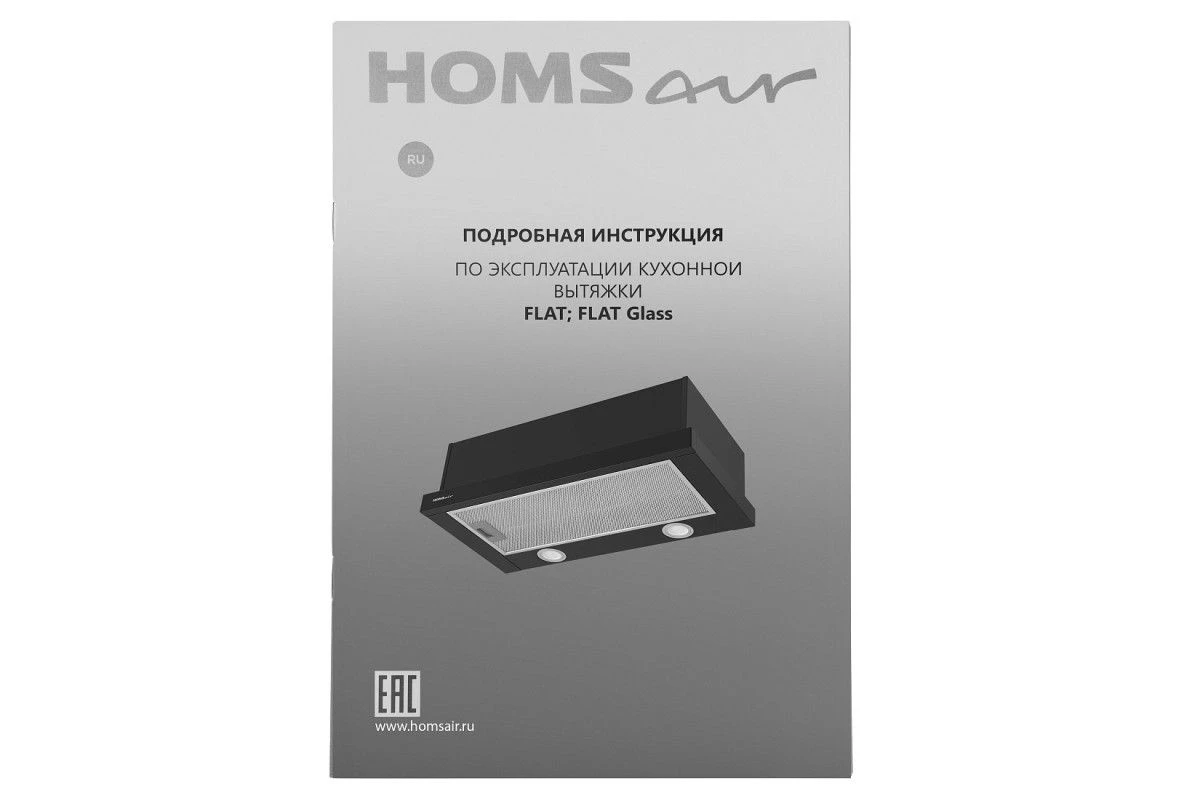 Кухонная вытяжка HOMSair FLAT 60 Glass черный