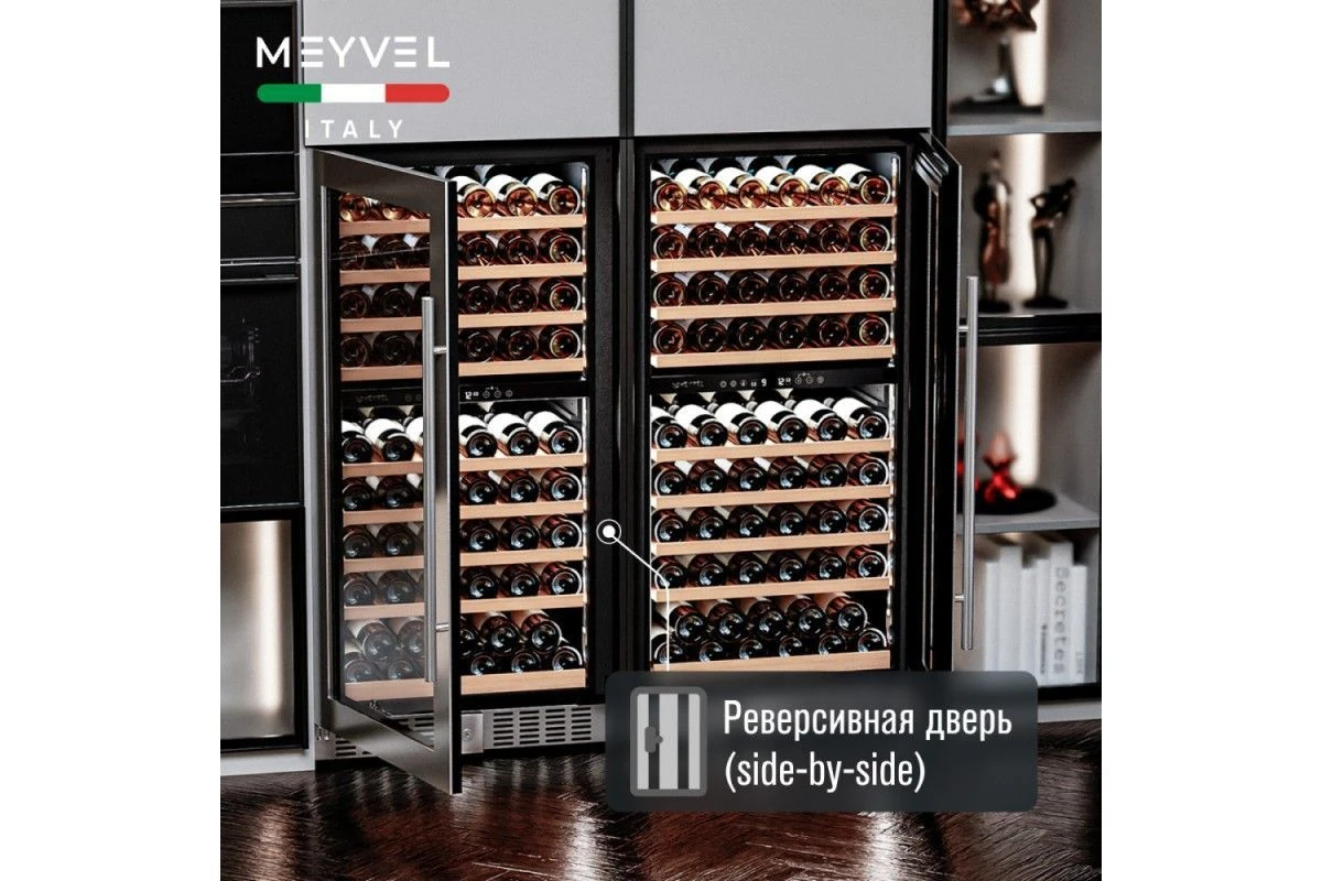 Винный шкаф Meyvel MV99PRO-KST2