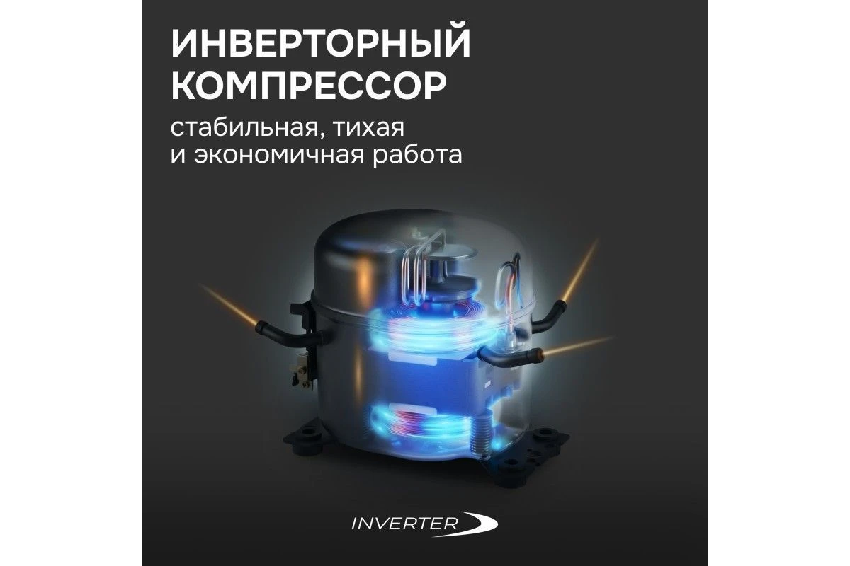 Холодильник Zigmund & Shtain BR 19 X
