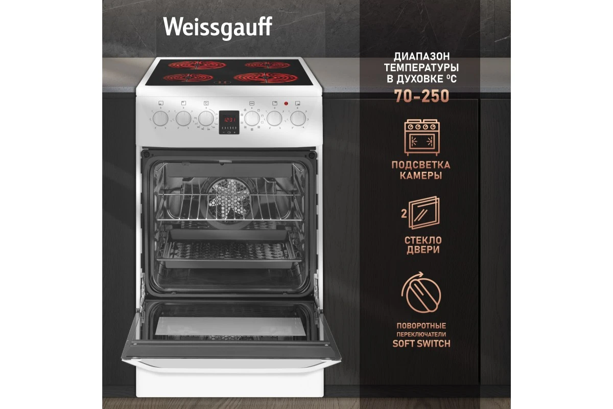 Электрическая плита Weissgauff WES 2V16 WE Premium Line