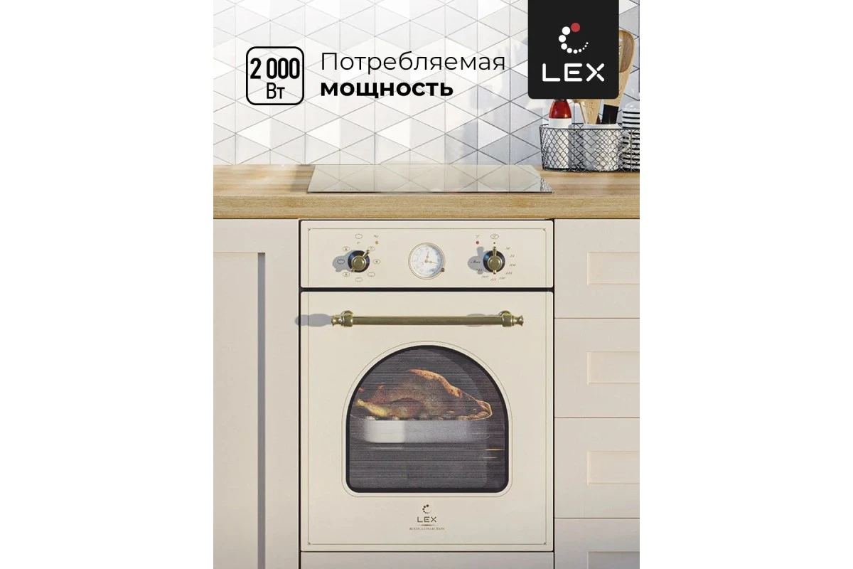 Духовой шкаф LEX EDM 4573 С IV Light Белый антик