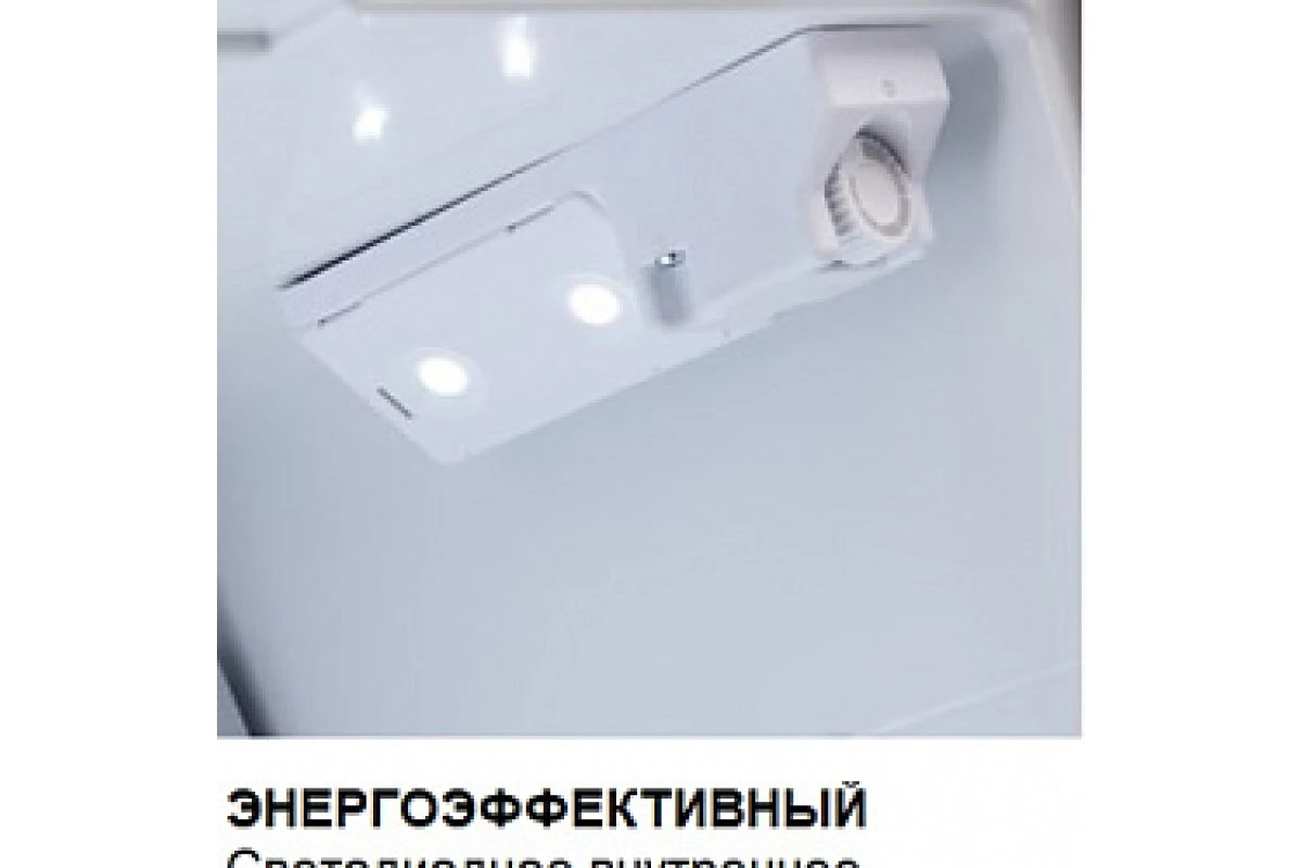 Минибар Dometic RH 141 LD
