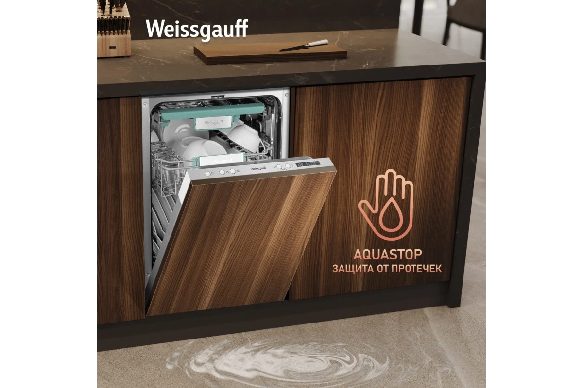 Умная встраиваемая посудомоечная машина Weissgauff BDW 4533 Wi-Fi Inverter Autoopen