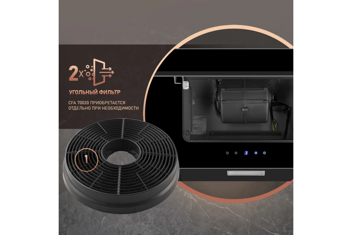 Купольная вытяжка Weissgauff Phact 60 BL Sensor